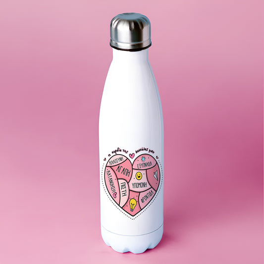 Μπουκάλι Θερμός Για Την Δασκάλα - Η Καρδιά Της Δασκάλας Μου