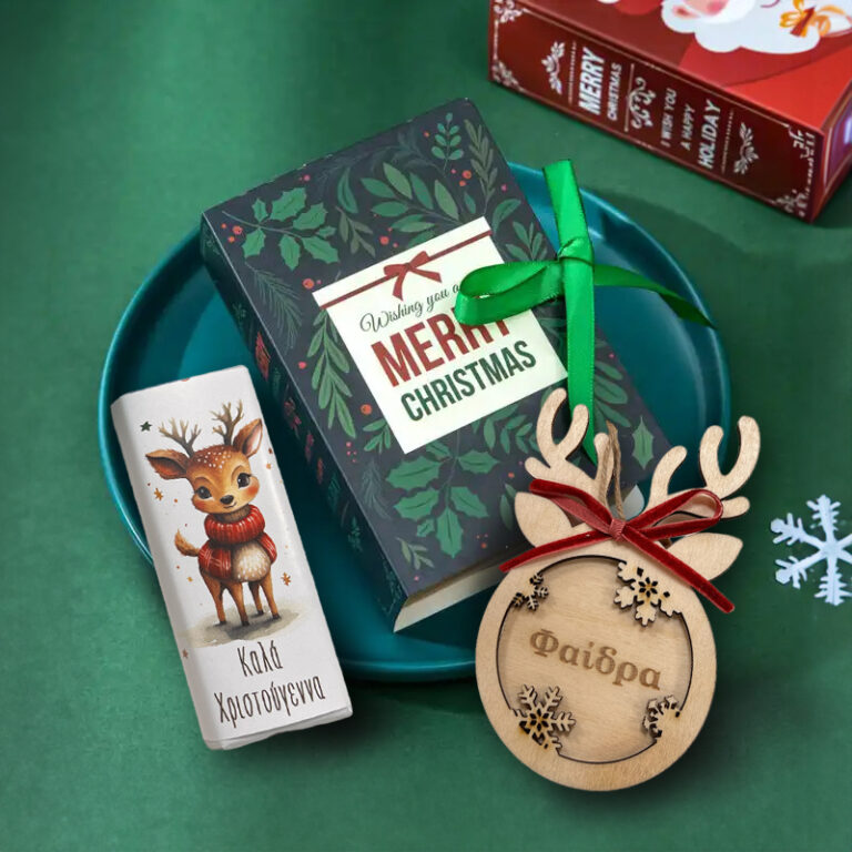 Χριστουγεννιάτικο κουτάκι με στολίδι και σοκολάτα - Ελαφάκι