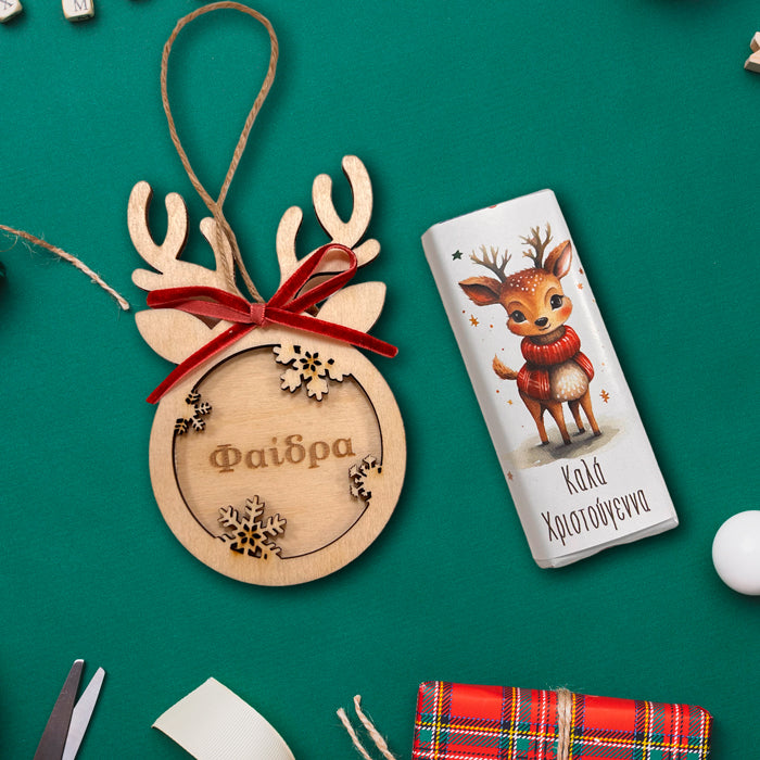 Χριστουγεννιάτικο κουτάκι με στολίδι και σοκολάτα - Ελαφάκι