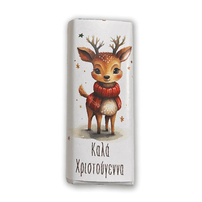 Χριστουγεννιάτικο κουτάκι με στολίδι και σοκολάτα - Ελαφάκι