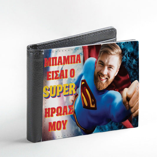 Δερμάτινο Πορτοφόλι - Super Dad