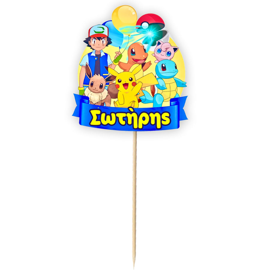 Διακοσμητικό Topper Τούρτας με όνομα - Pokemon