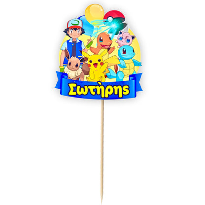 Διακοσμητικό Topper Τούρτας με όνομα - Pokemon