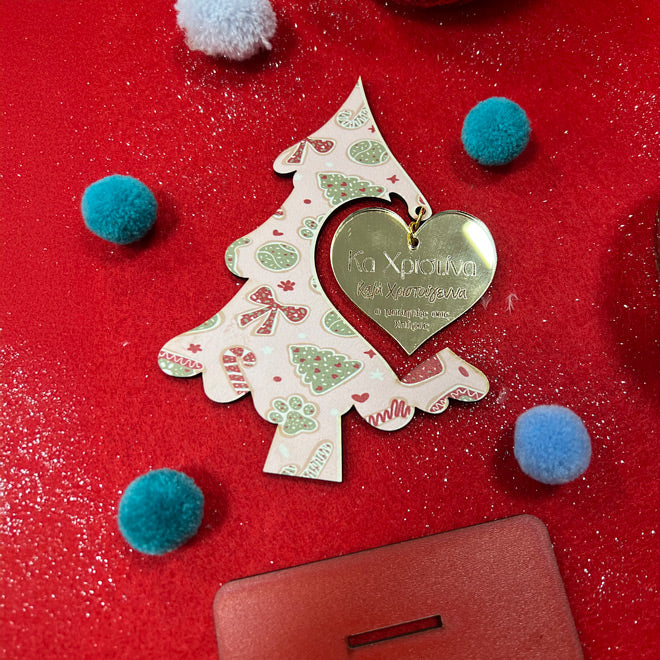 Χριστουγεννιάτικο Γούρι για Δασκάλα – "Κρεμαστό Χρυσό Plexi Σε Ξύλινο Δεντράκι"