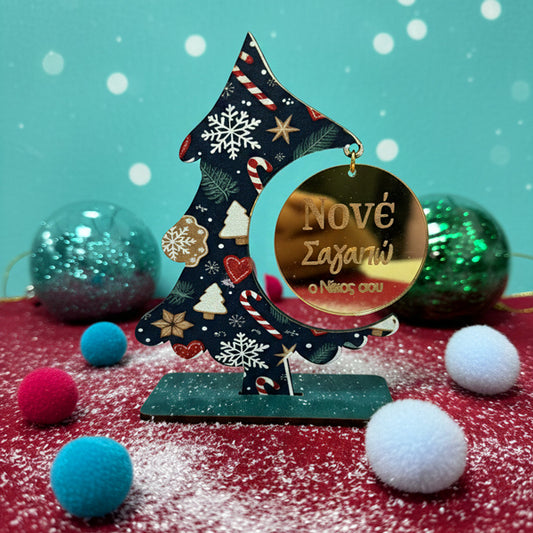 Χριστουγεννιάτικο Γούρι για Νονό – "Κρεμαστό Χρυσό Plexi Σε Ξύλινο Δεντράκι"