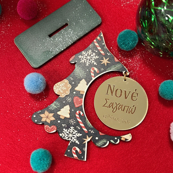 Χριστουγεννιάτικο Γούρι για Νονό – "Κρεμαστό Χρυσό Plexi Σε Ξύλινο Δεντράκι"