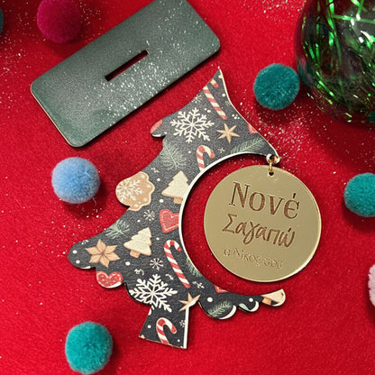 Χριστουγεννιάτικο Γούρι για Νονό – "Κρεμαστό Χρυσό Plexi Σε Ξύλινο Δεντράκι"