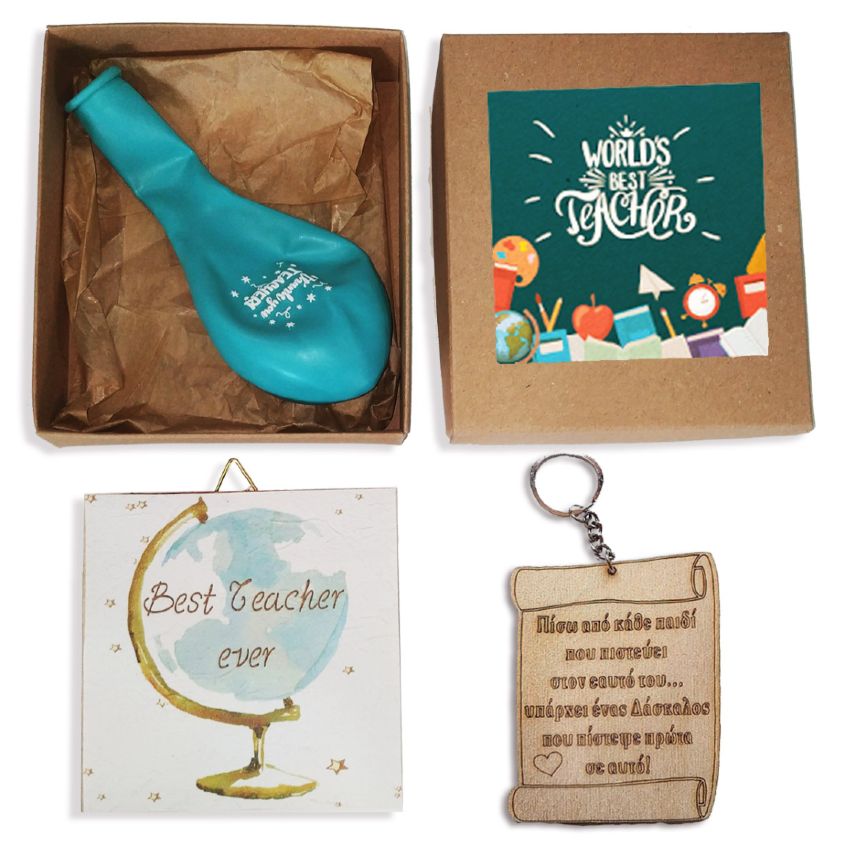 Κουτί με δωράκια για το Δάσκαλο