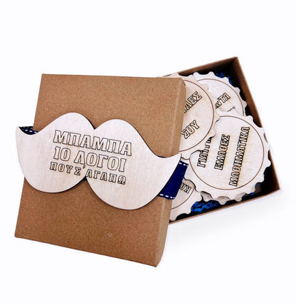 Δώρο για Μπαμπά: 10 Λόγοι που Σ' αγαπώ