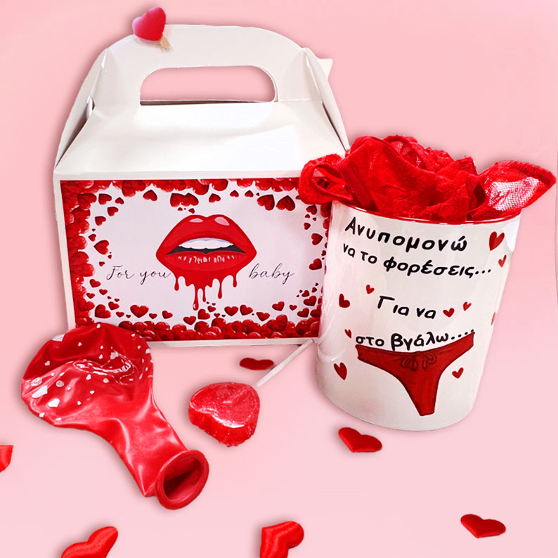 Δώρο για Ζευγάρι με Κούπα και Εσώρουχο