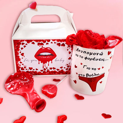 Δώρο για Ζευγάρι με Κούπα και Εσώρουχο