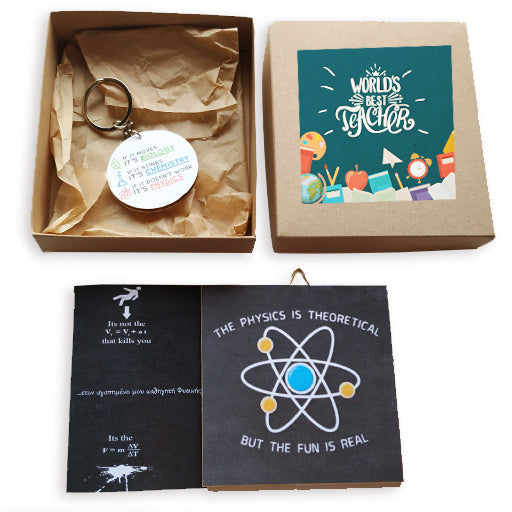 Δώρο για καθηγητή Φυσικής