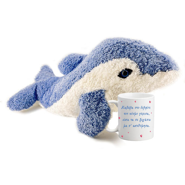 Δώρο για ζευγάρι Δελφινάκι