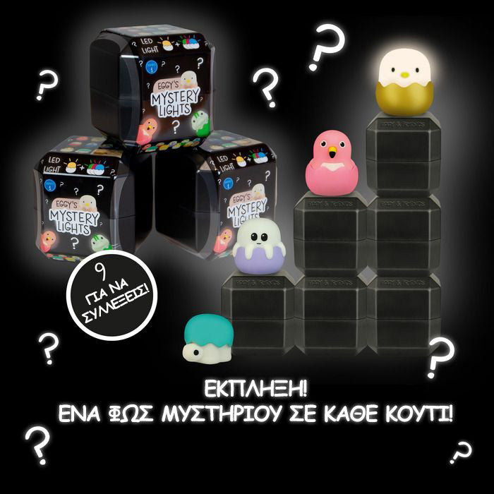 EGGY'S Mystery Lights - Παιδικό Φωτιστικό Αφής με εναλλαγές Χρωμάτων