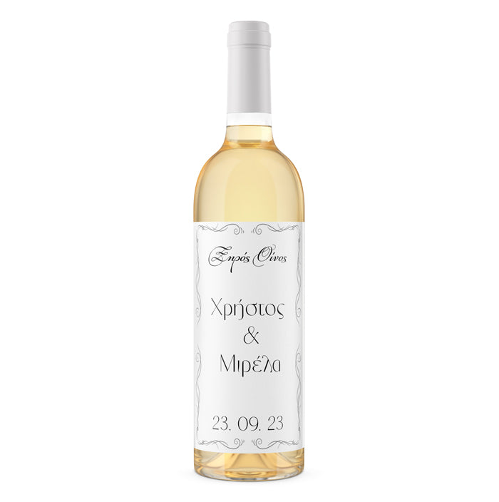 Ετικέτα Κρασιού Γάμου - Μπαρόκ