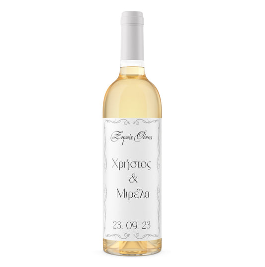 Ετικέτα Κρασιού Γάμου - Μπαρόκ