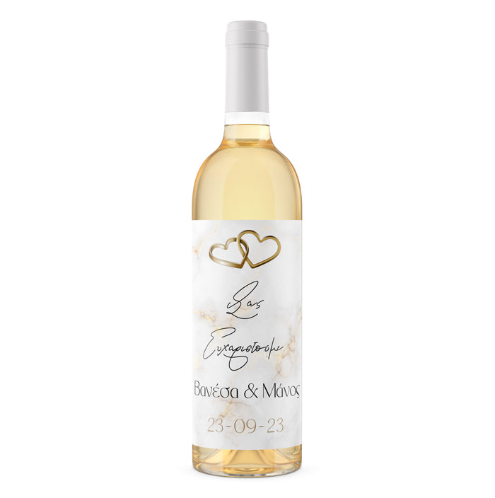 Ετικέτα Κρασιού Γάμου - Μάρμαρο