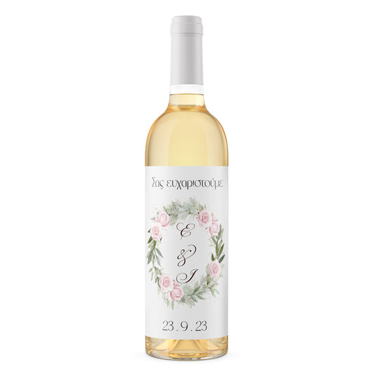 Ετικέτα Κρασιού Γάμου - Ροζ Τριαντάφυλλα