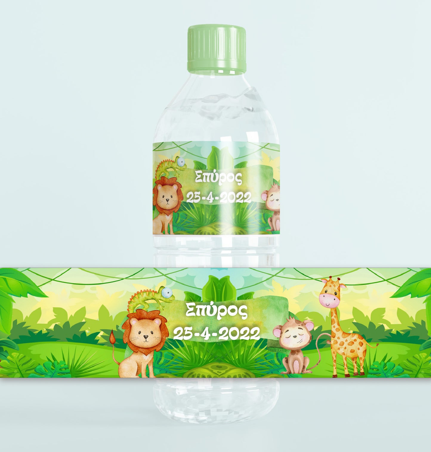 Ετικέτες για μπουκάλια νερού Ζωάκια της Ζούγκλας (8 τεμ)