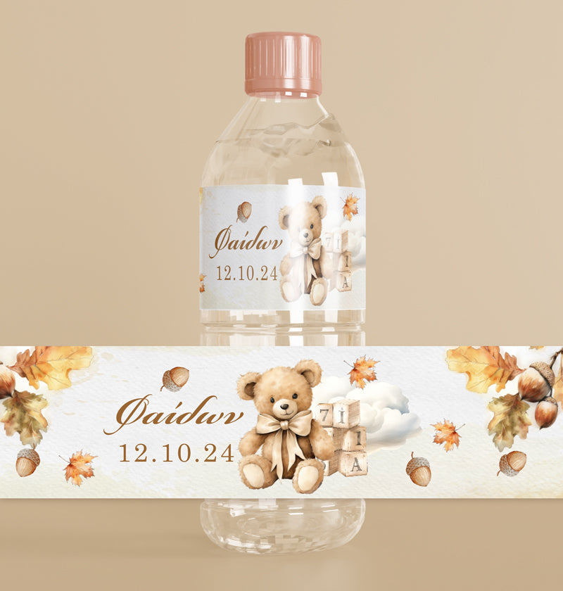 Ετικέτες για μπουκάλια νερού - Φθινοπωρινή Βάπτιση (8 τεμ)