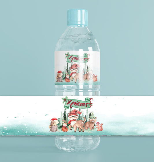 Ετικέτες για μπουκάλια νερού Χριστουγεννιάτικες - Woodland (8 τεμ)