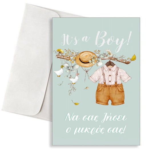 Ευχετήρια Κάρτα Βάπτισης Vintage - "It's a Boy!"