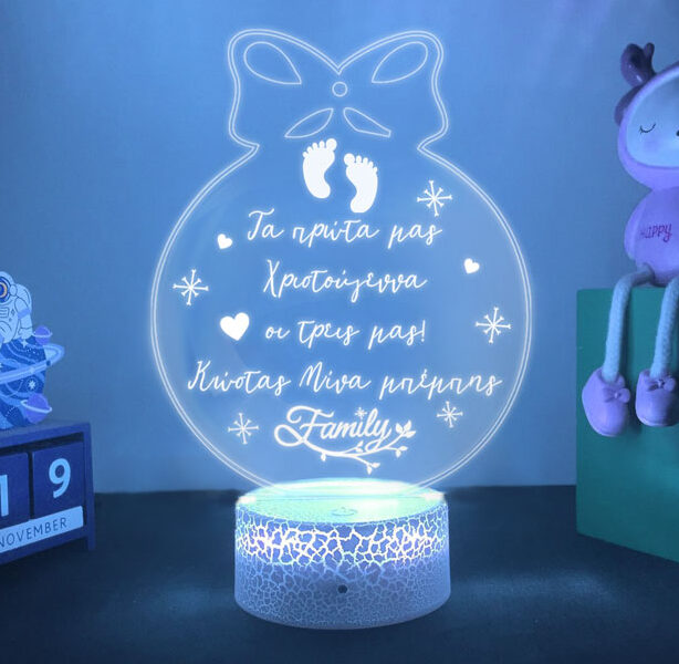 Φωτιστικό led με βάση - Πρώτα Χριστούγεννα