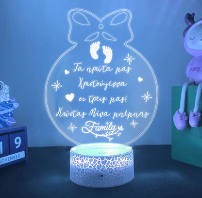 Φωτιστικό led με βάση - Πρώτα Χριστούγεννα