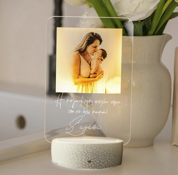 Φωτιστικό για μαμά με φώτο - Ευτυχία