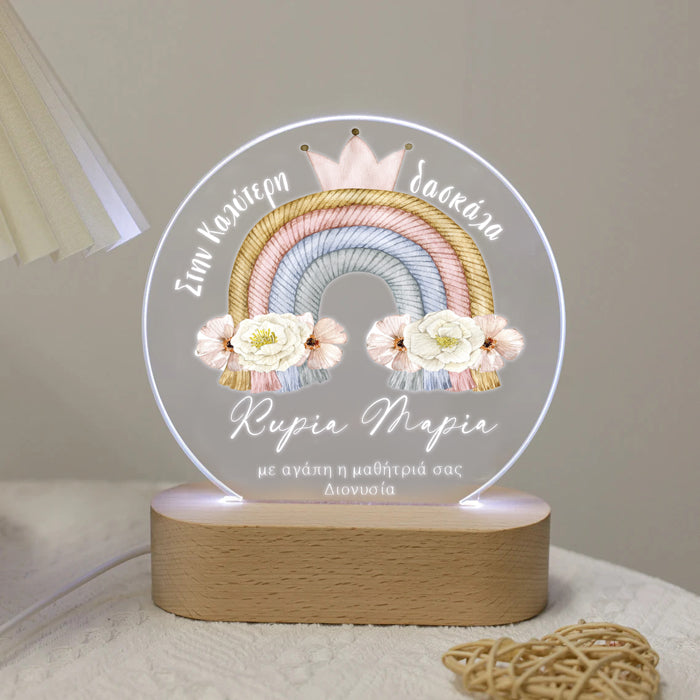 Φωτιστικό για Δασκάλα - Ουράνιο Τόξο