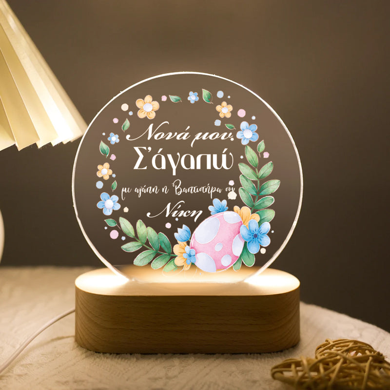 Φωτιστικό για Νονά - Σ' αγαπώ