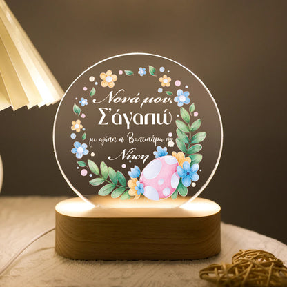 Φωτιστικό για Νονά - Σ' αγαπώ