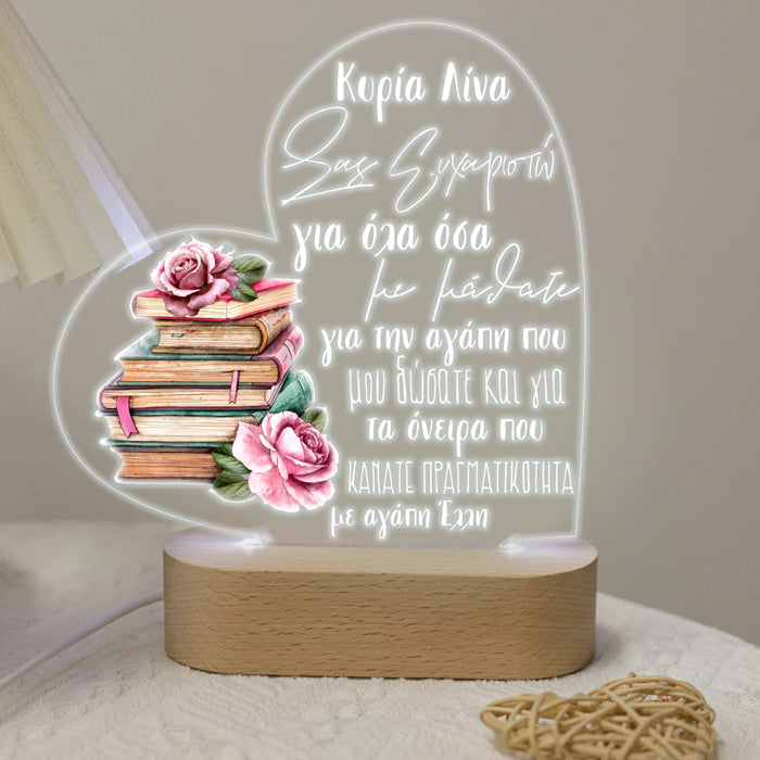 Φωτιστικό καρδιά για Δασκάλα