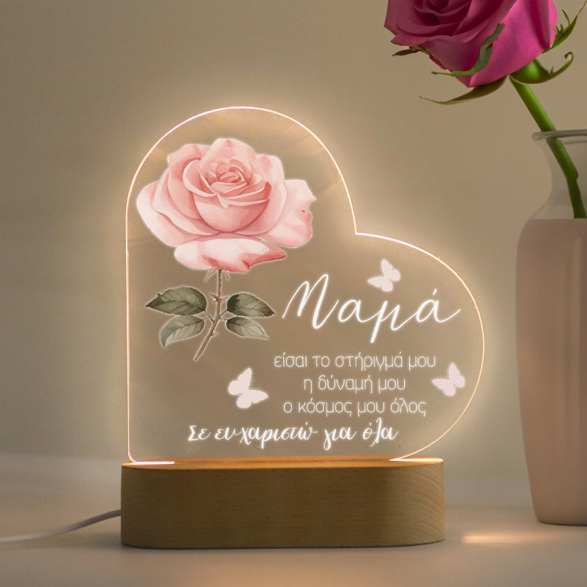 Φωτιστικό Καρδιά για μαμά - Σε ευχαριστώ