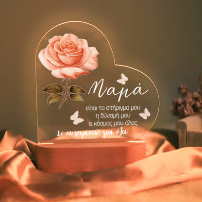 Φωτιστικό Καρδιά για μαμά - Σε ευχαριστώ