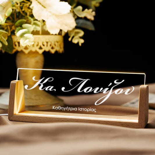 Φωτιστικό led για Καθηγήτρια - Επιγραφή