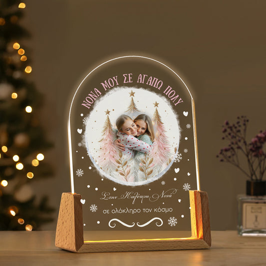 Φωτιστικό led για Νονά - Σ' αγαπώ