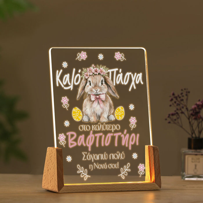 Φωτιστικό led για το Βαπτιστήρι Κουνελάκι φλοράλ