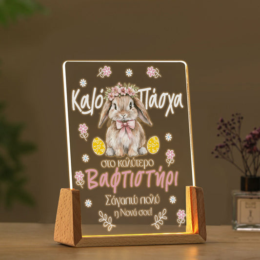 Φωτιστικό led για το Βαπτιστήρι Κουνελάκι φλοράλ