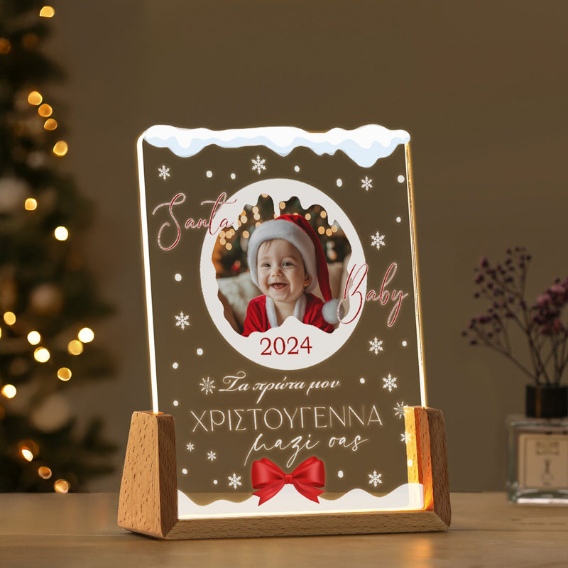 Φωτιστικό led με βάση - Τα Πρώτα μου Χριστούγεννα