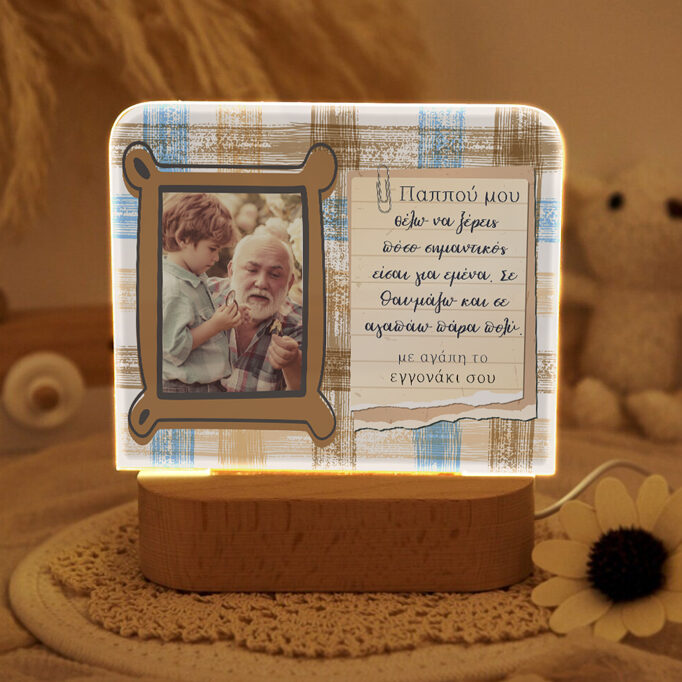 Φωτιστικό led με φωτογραφία για Παππού