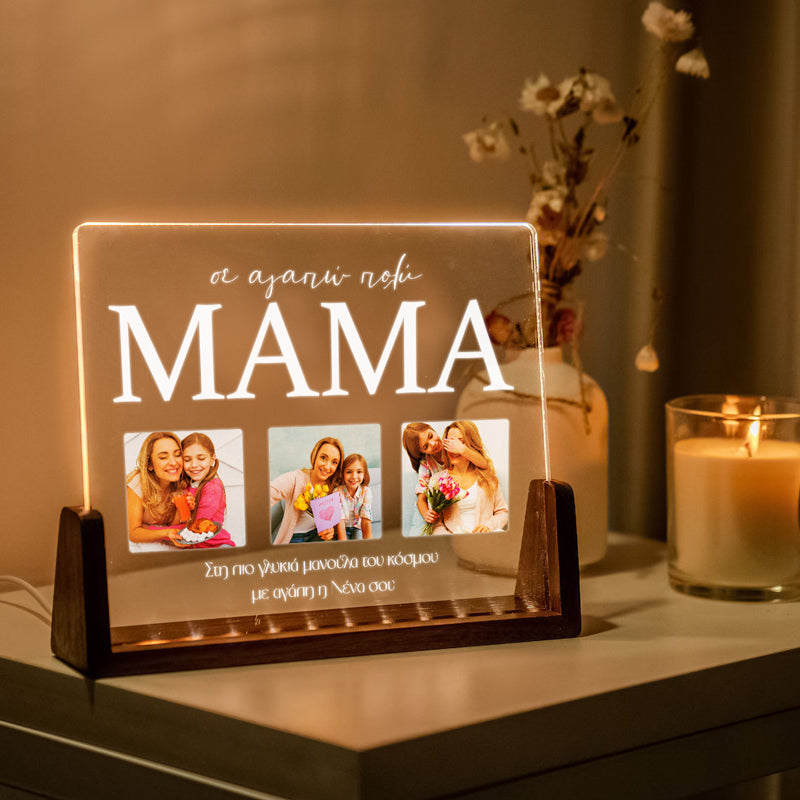 Φωτιστικό led με φωτογραφίες - Μαμά