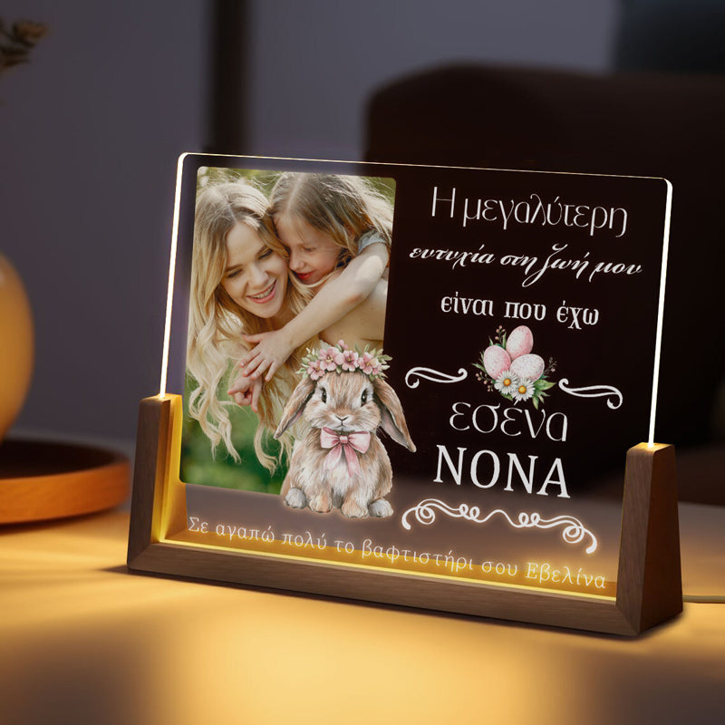 Φωτιστικό led Νονά Σ' αγαπώ Φλοράλ