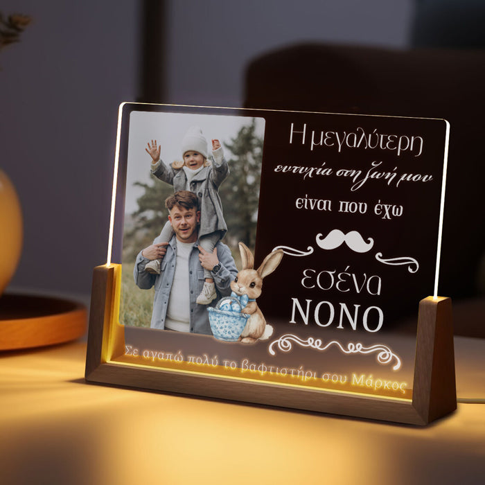 Φωτιστικό led Νονέ Σ' αγαπώ Κουνελάκι