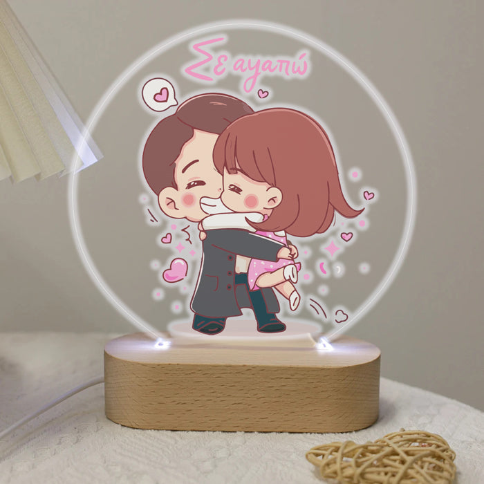 Φωτιστικό με όνομα - Mad about You