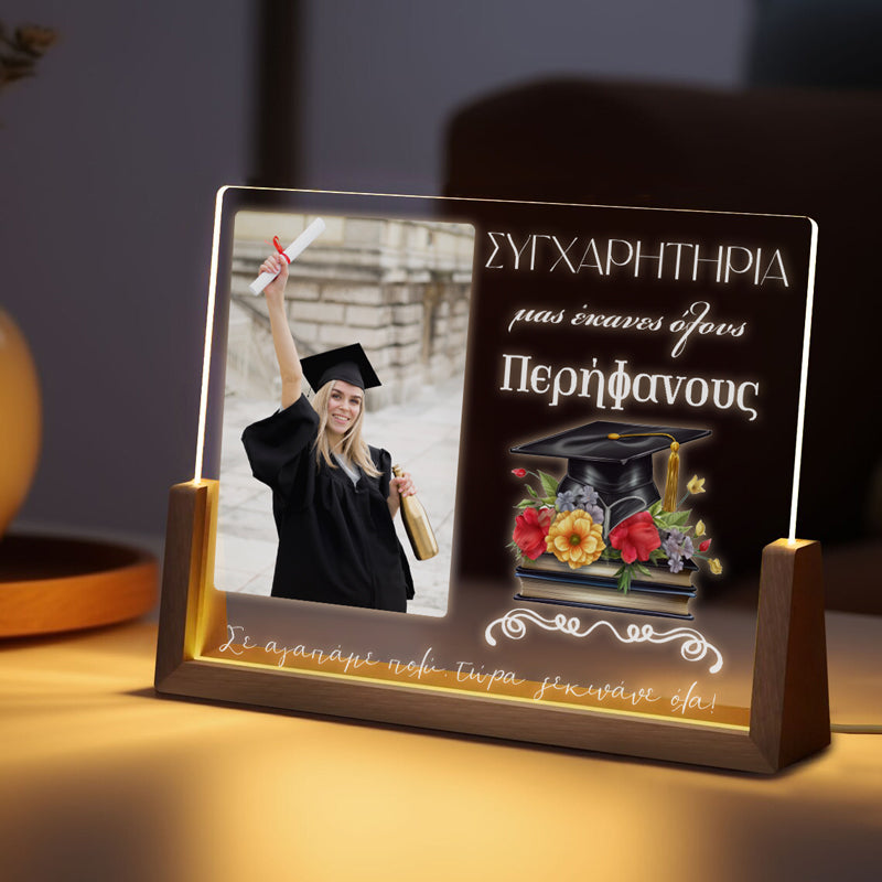 Φωτιστικό led με φωτογραφία - Συγχαρητήρια