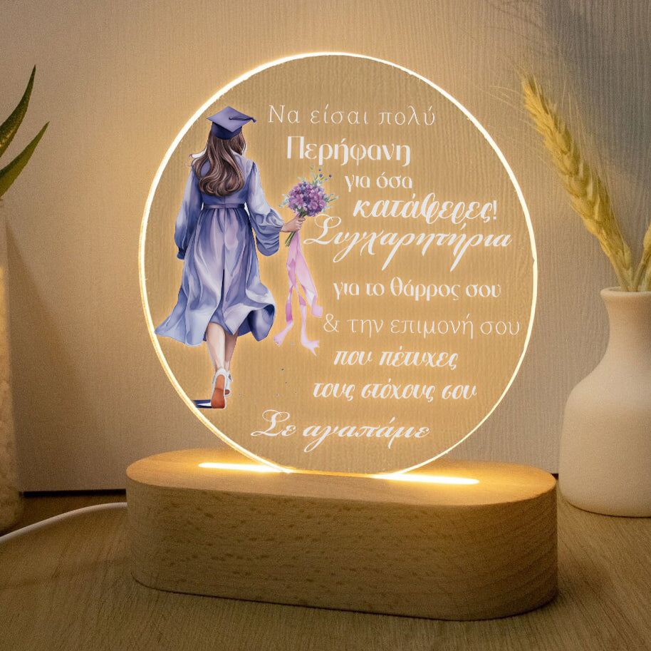 Φωτιστικό led με βάση - Αφιέρωση