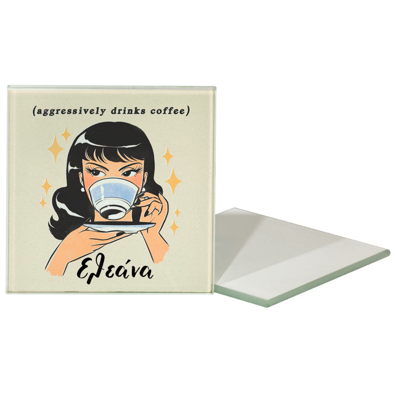 Γυάλινο σουβέρ - Aggressive Coffee Drinker