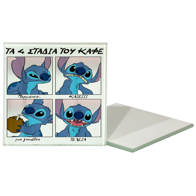 Γυάλινο σουβέρ - Τα στάδια του καφέ