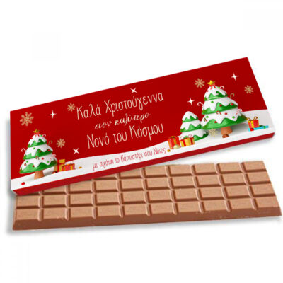 Γίγας Χριστουγεννιάτικη Σοκολάτα με φωτογραφία - Γιαγιά